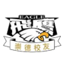 https://img.jinshuai-gd.com/img/basketball/team/381131abc030317993d64abc5deebbda.png